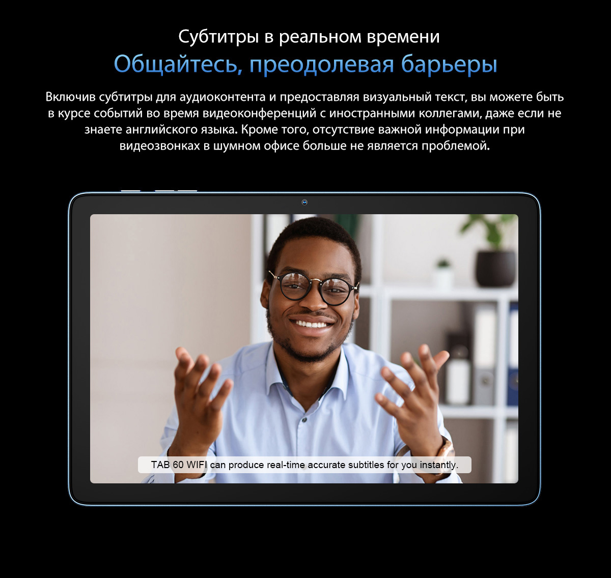 Покупка товаров в Беларуси, рассрочка, кредит, лизинг, оплата частями на platipotom.by, удобная доставка - фото планшет blackview tab 60 wi-fi 4gb/128gb / tab 60 wifi (серый) 