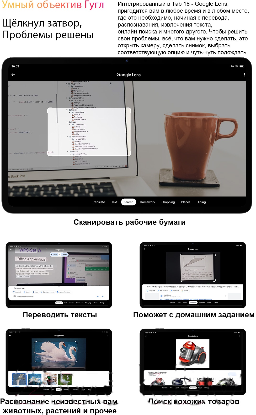 Покупка товаров в Беларуси, рассрочка, кредит, лизинг, оплата частями на platipotom.by, удобная доставка - фото планшет blackview tab 18 8gb/256gb lte / tab 18_gb8 (голубой ледник) 