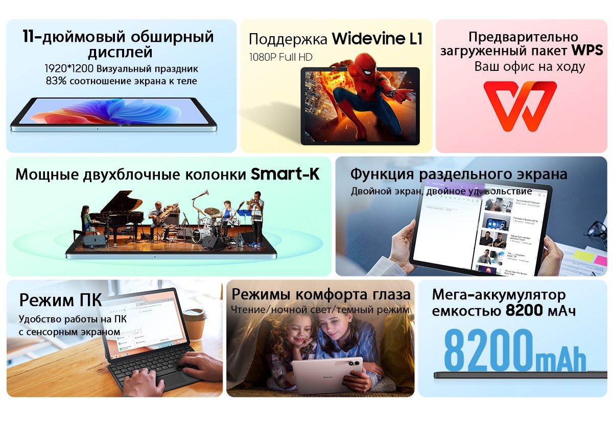Покупка товаров в Беларуси, рассрочка, кредит, лизинг, оплата частями на platipotom.by, удобная доставка - фото планшет blackview tab 9 6gb/256gb wi-fi / tab 9 wifi_grey (серый) 