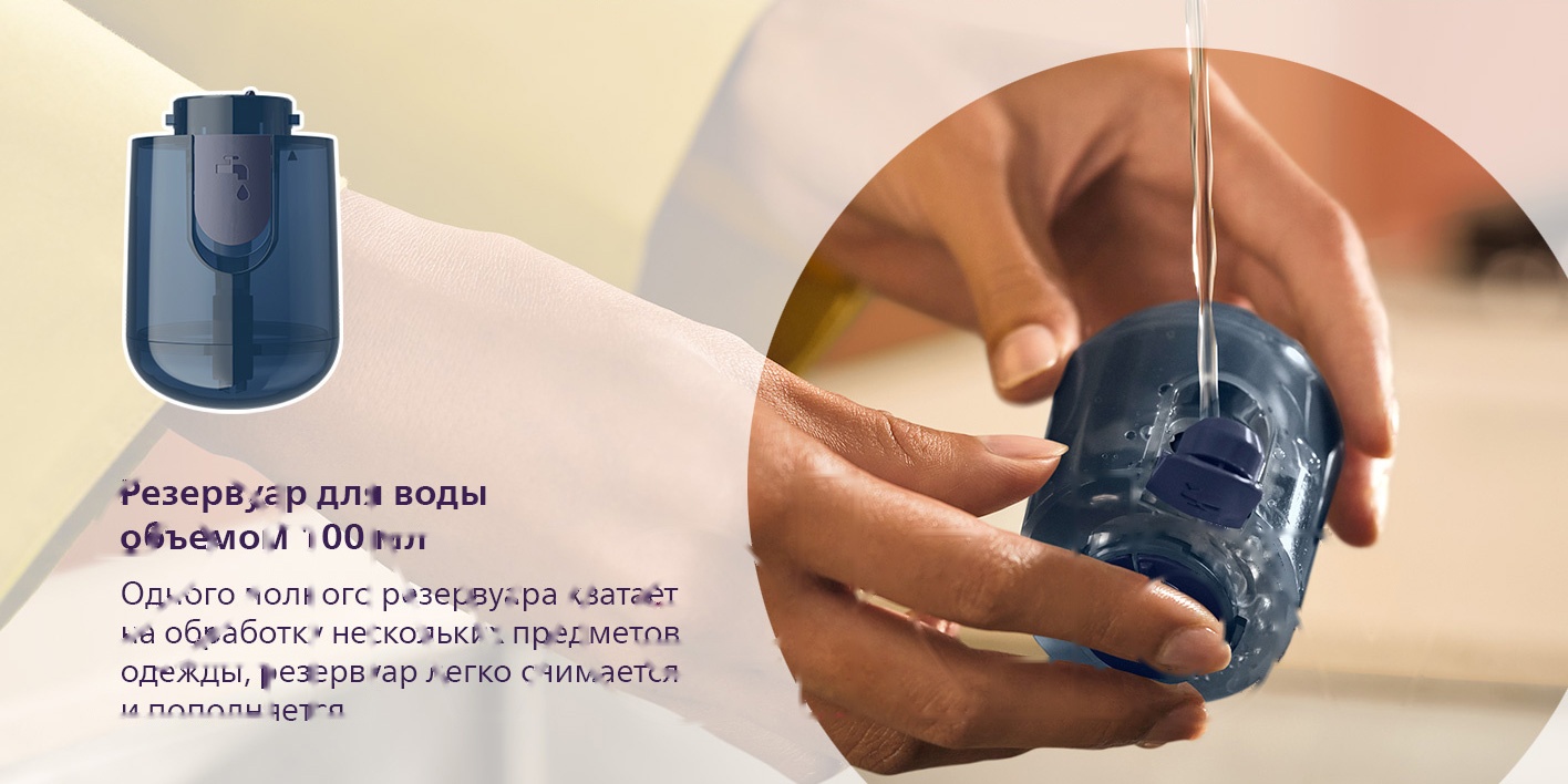 Покупка товаров в Беларуси, рассрочка, кредит, лизинг, оплата частями на platipotom.by, удобная доставка - фото отпариватель philips sth7020/20 