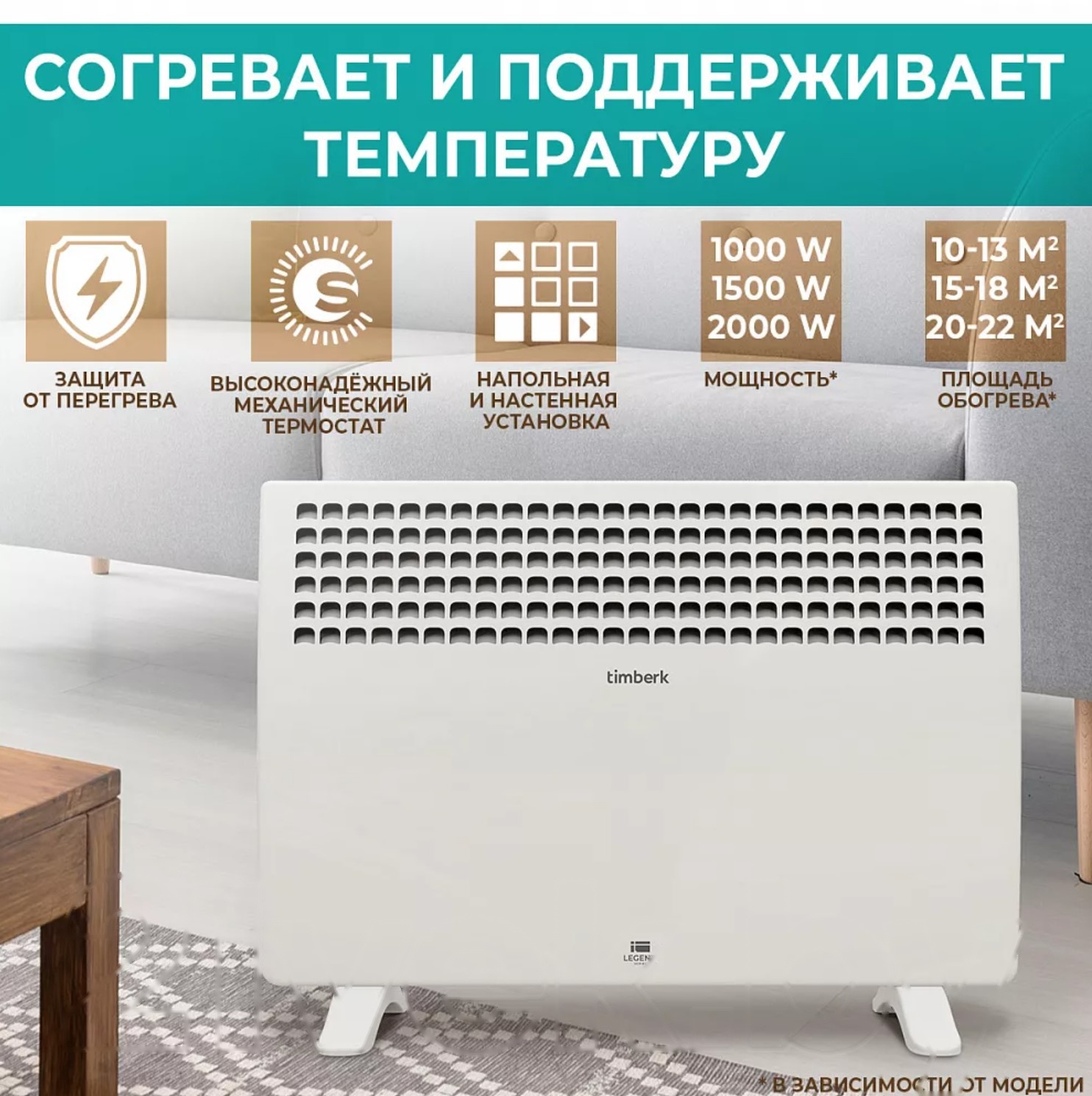 Покупка товаров в Беларуси, рассрочка, кредит, лизинг, оплата частями на platipotom.by, удобная доставка - фото конвектор timberk t-ec1500-s1m 