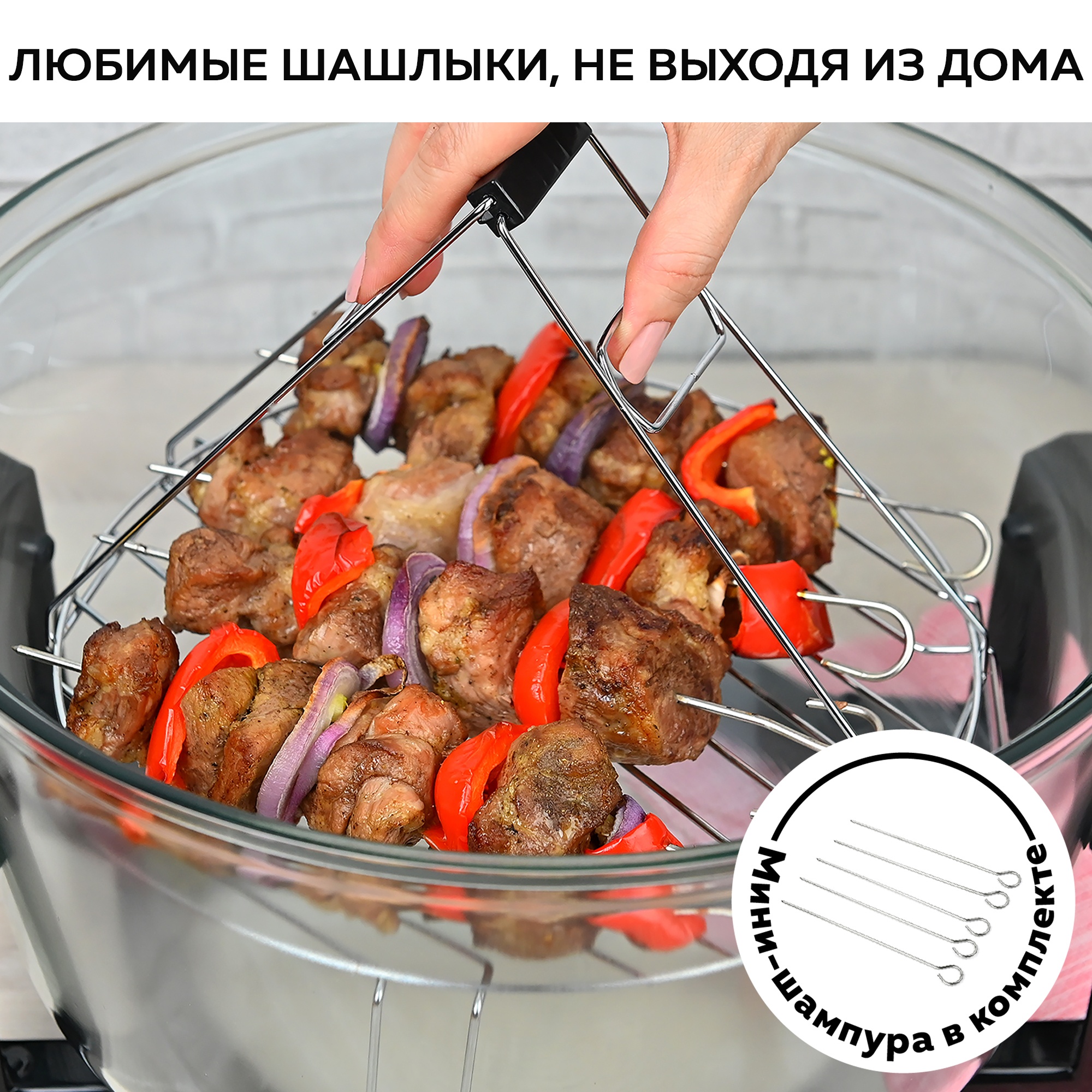 Покупка товаров в Беларуси, рассрочка, кредит, лизинг, оплата частями на platipotom.by, удобная доставка - фото аэрогриль gfgril gfa-gl17d 