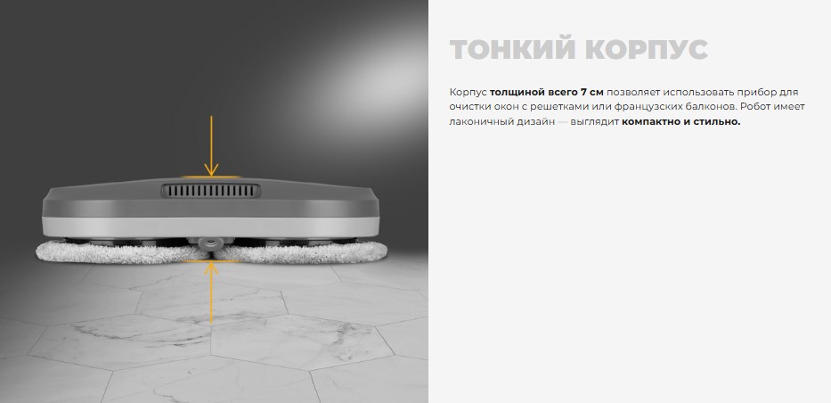 Покупка товаров в Беларуси, рассрочка, кредит, лизинг, оплата частями на platipotom.by, удобная доставка - фото робот-мойщик окон redmond w2400 (серый) 