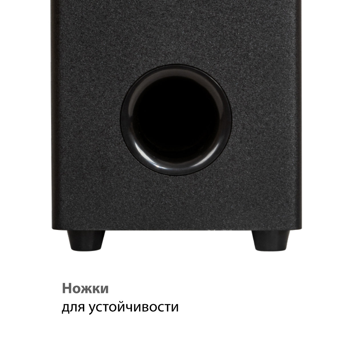 Покупка товаров в Беларуси, рассрочка, кредит, лизинг, оплата частями на platipotom.by, удобная доставка - фото звуковая панель (саундбар) supra ssb-205 