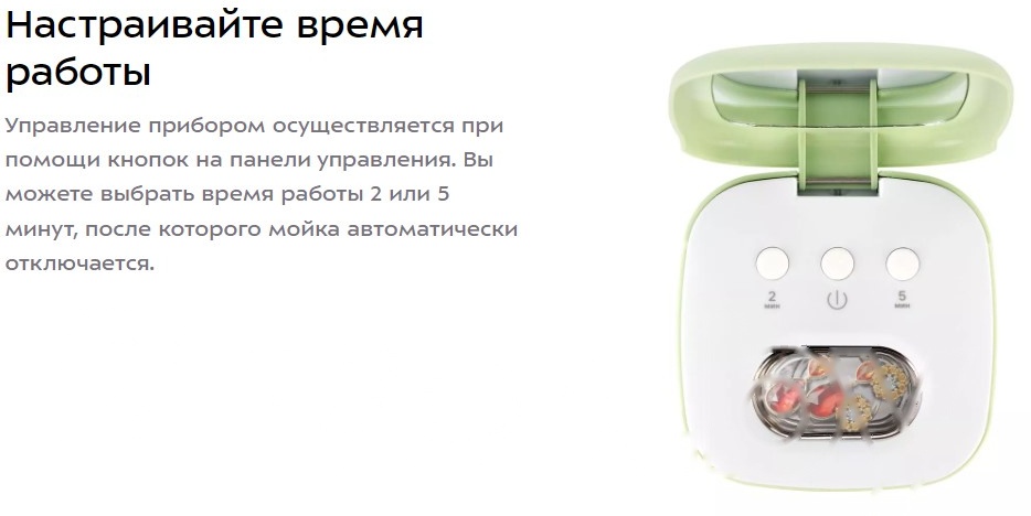 Покупка товаров в Беларуси, рассрочка, кредит, лизинг, оплата частями на platipotom.by, удобная доставка - фото стерилизатор портативный kitfort kt-6294 