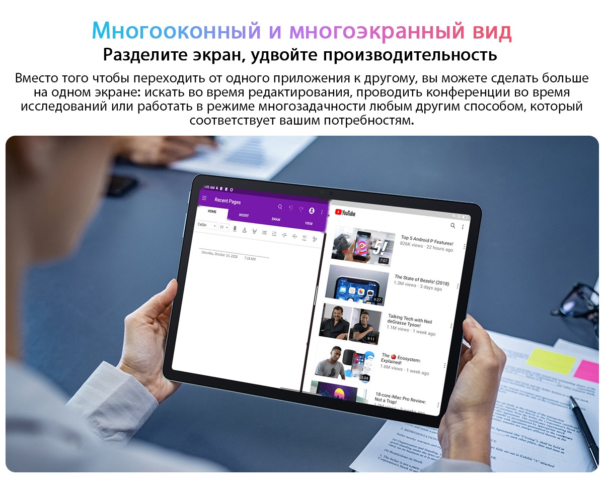 Покупка товаров в Беларуси, рассрочка, кредит, лизинг, оплата частями на platipotom.by, удобная доставка - фото планшет blackview tab 9 6gb/256gb wi-fi / tab 9 wifi_grey (серый) 