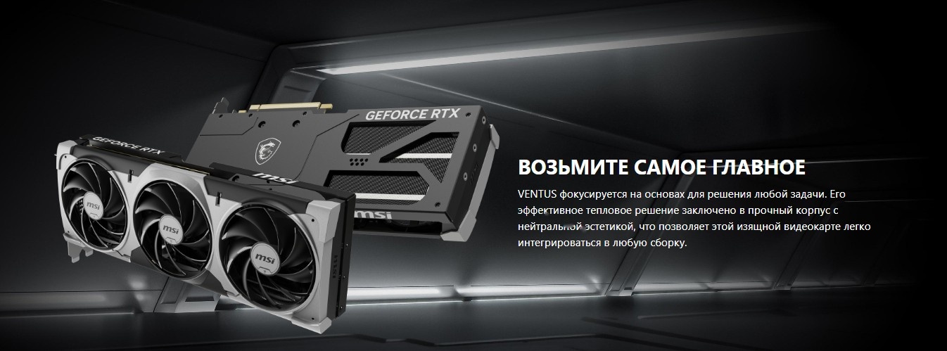 Покупка товаров в Беларуси, рассрочка, кредит, лизинг, оплата частями на platipotom.by, удобная доставка - фото видеокарта msi rtx 5070 ti 16g ventus 3x oc 