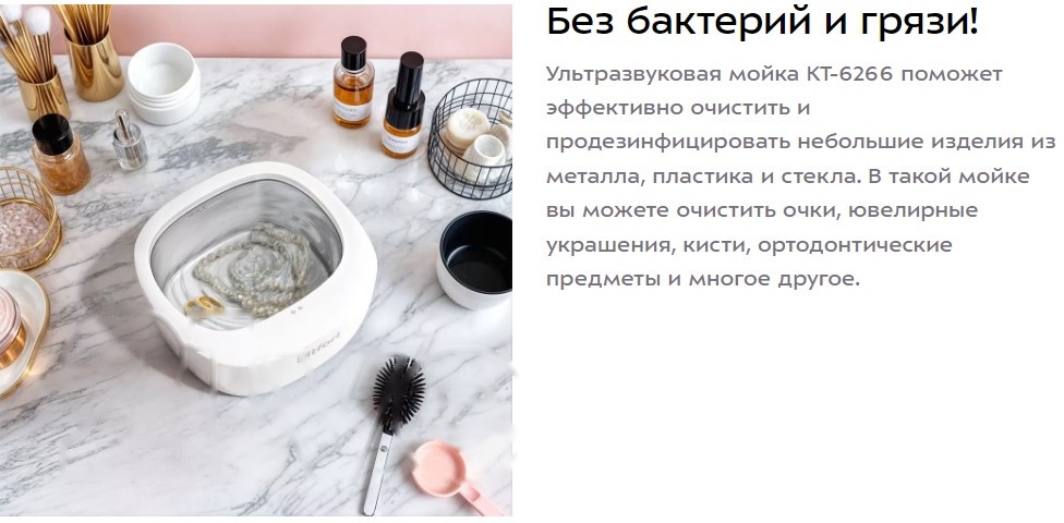 Покупка товаров в Беларуси, рассрочка, кредит, лизинг, оплата частями на platipotom.by, удобная доставка - фото стерилизатор портативный kitfort кт-6266 