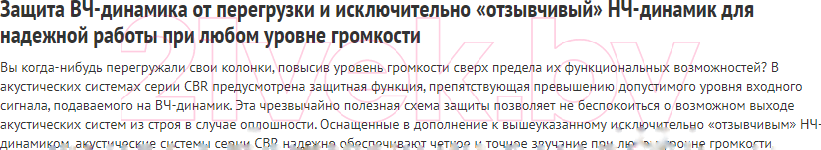 Покупка товаров в Беларуси, рассрочка, кредит, лизинг, оплата частями на platipotom.by, удобная доставка - фото акустическая система yamaha cbr15 / zj05320 