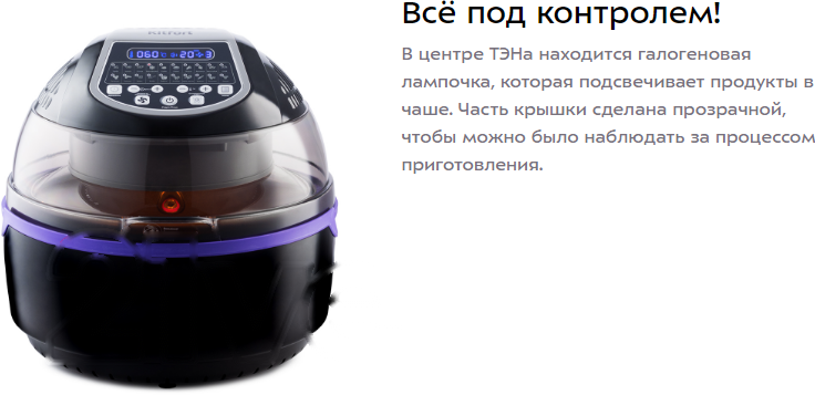 Покупка товаров в Беларуси, рассрочка, кредит, лизинг, оплата частями на platipotom.by, удобная доставка - фото аэрогриль kitfort kt-2219-1 (черный) 