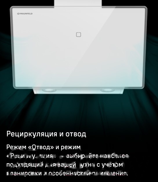Покупка товаров в Беларуси, рассрочка, кредит, лизинг, оплата частями на platipotom.by, удобная доставка - фото вытяжка наклонная maunfeld eagle 850 60 (белое стекло) 