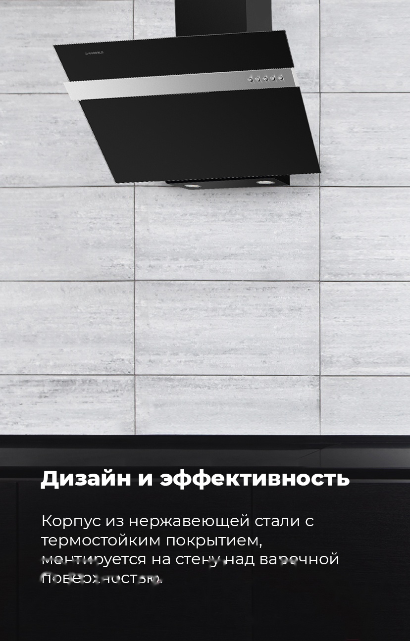 Покупка товаров в Беларуси, рассрочка, кредит, лизинг, оплата частями на platipotom.by, удобная доставка - фото вытяжка наклонная maunfeld bridge line 60 (сатин/черный) 