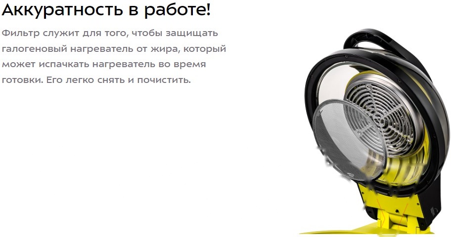 Покупка товаров в Беларуси, рассрочка, кредит, лизинг, оплата частями на platipotom.by, удобная доставка - фото аэрогриль kitfort kt-2243 