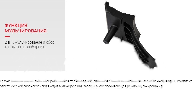 Покупка товаров в Беларуси, рассрочка, кредит, лизинг, оплата частями на platipotom.by, удобная доставка - фото газонокосилка электрическая мобил к про xme37 (mbk0027788) 