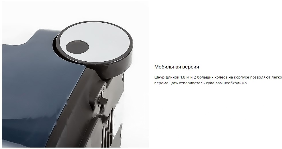 Покупка товаров в Беларуси, рассрочка, кредит, лизинг, оплата частями на platipotom.by, удобная доставка - фото отпариватель supra sbs-201 