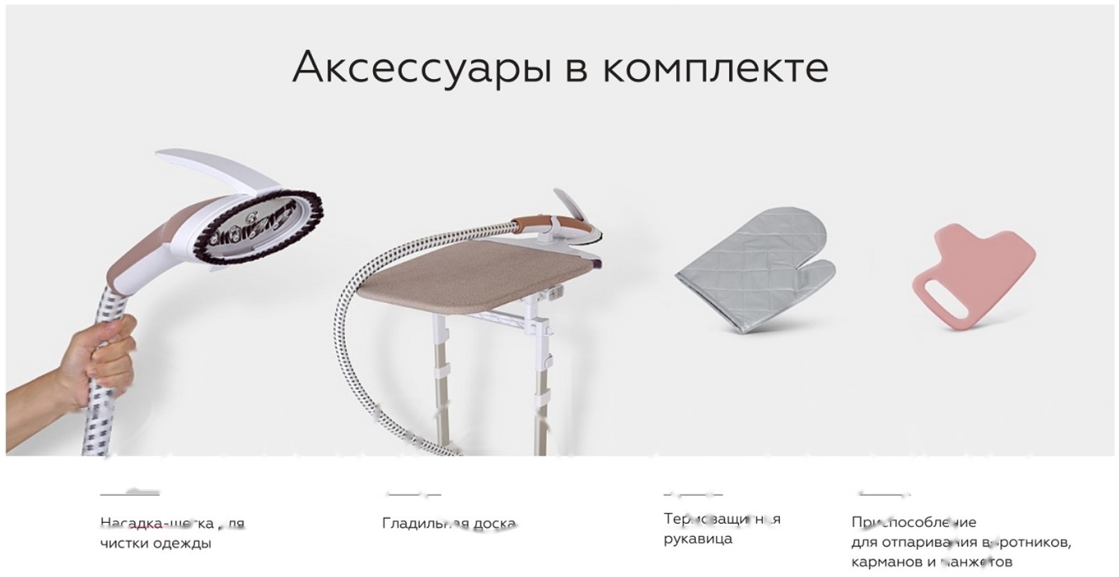 Покупка товаров в Беларуси, рассрочка, кредит, лизинг, оплата частями на platipotom.by, удобная доставка - фото отпариватель bq sg5007s (шампань) 