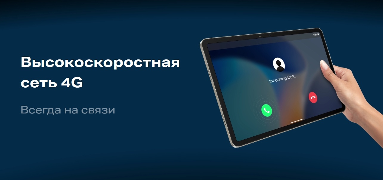 Покупка товаров в Беларуси, рассрочка, кредит, лизинг, оплата частями на platipotom.by, удобная доставка - фото планшет infinix xpad x1101 8gb/256gb wifi (серый) 