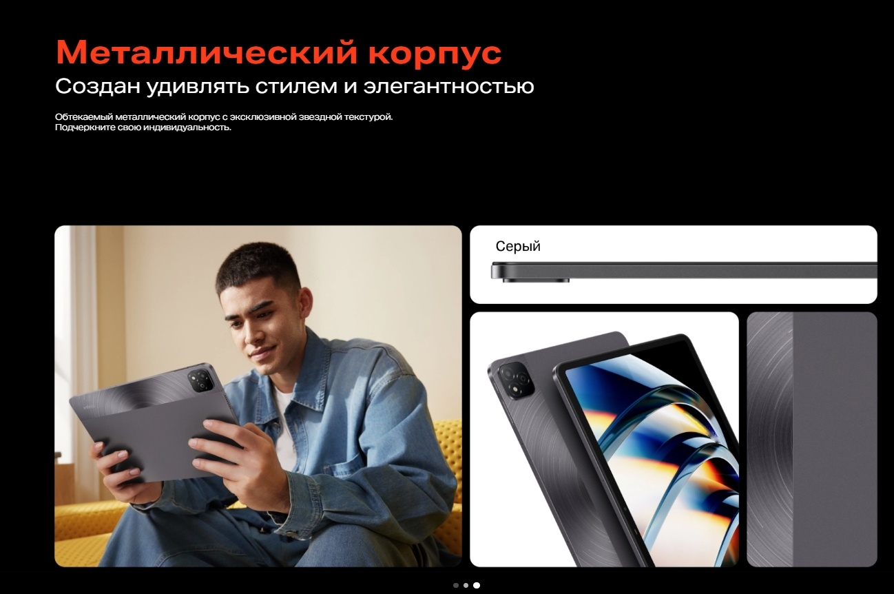 Покупка товаров в Беларуси, рассрочка, кредит, лизинг, оплата частями на platipotom.by, удобная доставка - фото планшет infinix xpad x1101 8gb/256gb wifi (серый) 