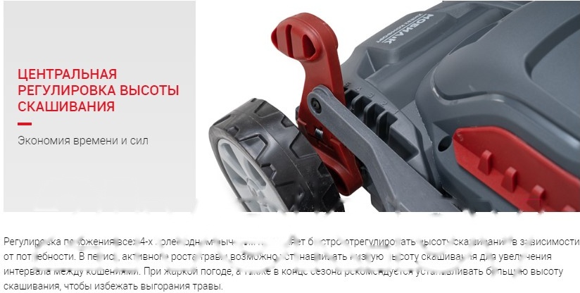 Покупка товаров в Беларуси, рассрочка, кредит, лизинг, оплата частями на platipotom.by, удобная доставка - фото газонокосилка электрическая мобил к комфорт xme34 (mbk0027786) 