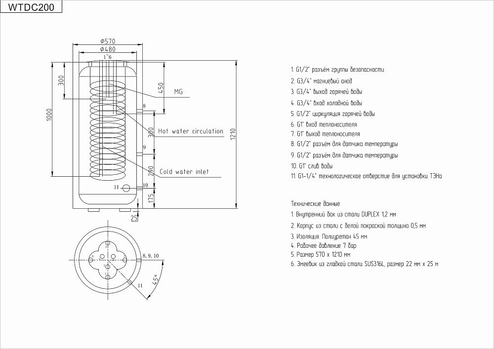 Покупка товаров в Беларуси, рассрочка, кредит, лизинг, оплата частями на platipotom.by, удобная доставка - фото бойлер косвенного нагрева viena wtdc 150 