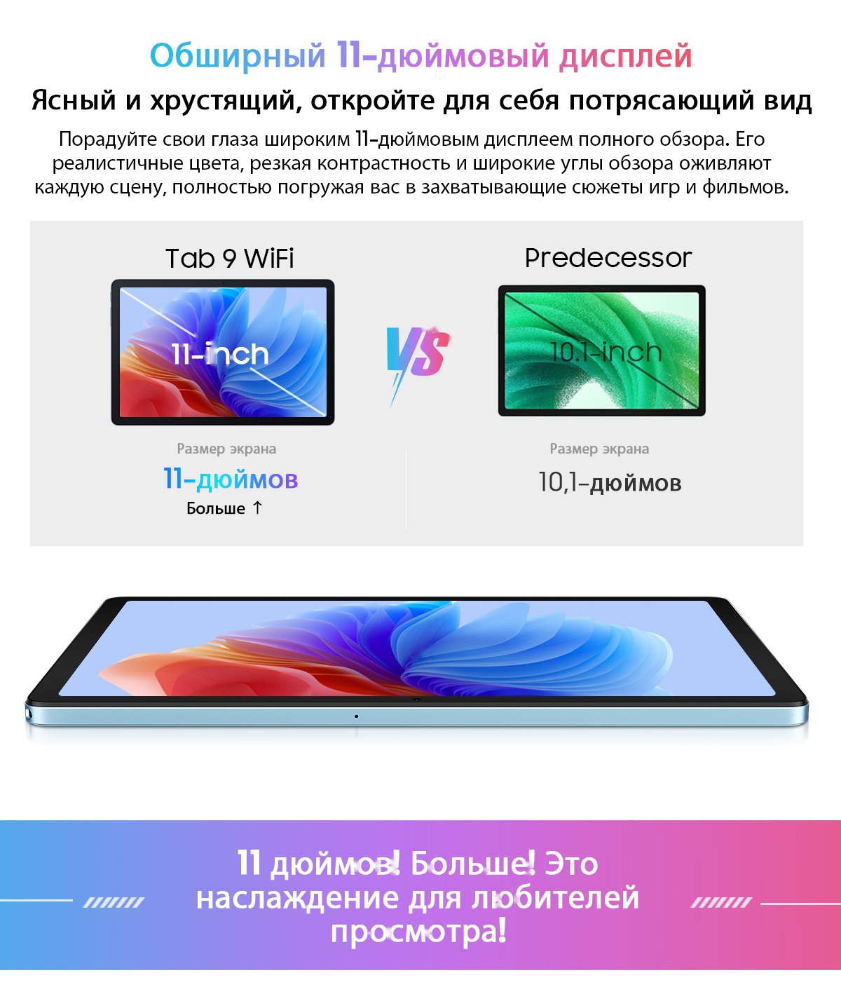 Покупка товаров в Беларуси, рассрочка, кредит, лизинг, оплата частями на platipotom.by, удобная доставка - фото планшет blackview tab 9 6gb/256gb wi-fi / tab 9 wifi_grey (серый) 