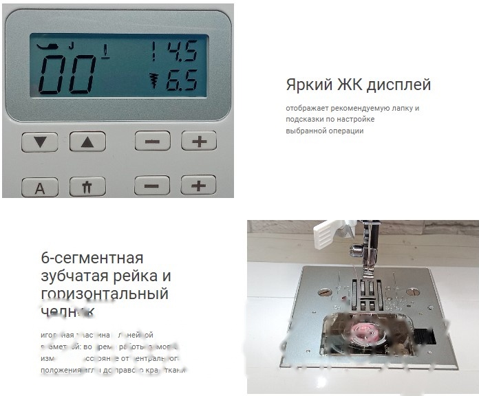 Покупка товаров в Беларуси, рассрочка, кредит, лизинг, оплата частями на platipotom.by, удобная доставка - фото швейная машина leader vs 570e 