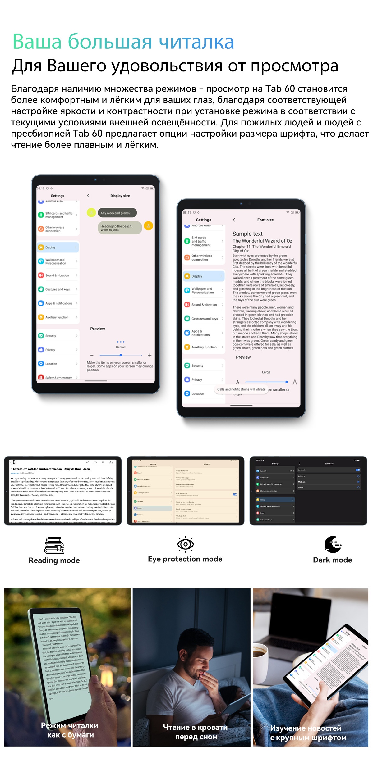 Покупка товаров в Беларуси, рассрочка, кредит, лизинг, оплата частями на platipotom.by, удобная доставка - фото планшет blackview tab 60 6gb/128gb lte / tab 60_grey (серый) 