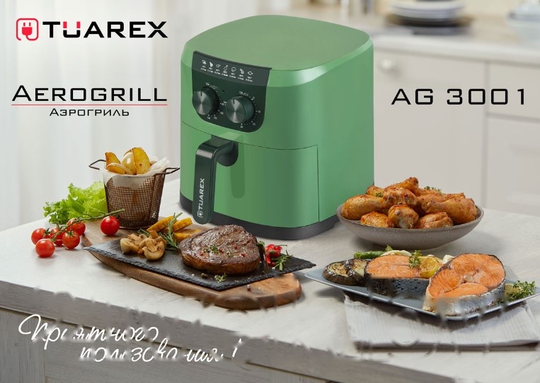 Покупка товаров в Беларуси, рассрочка, кредит, лизинг, оплата частями на platipotom.by, удобная доставка - фото аэрогриль tuarex 3001 (фисташковый) 