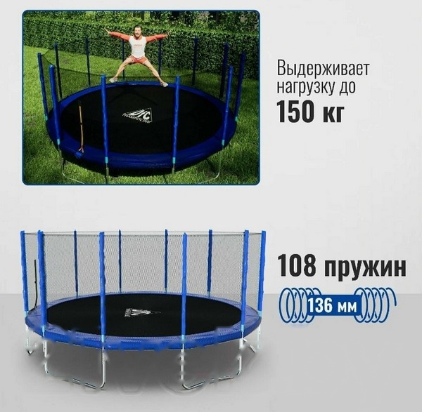 Покупка товаров в Беларуси, рассрочка, кредит, лизинг, оплата частями на platipotom.by, удобная доставка - фото батут no brand с сеткой и лестницей / it106861*2к 