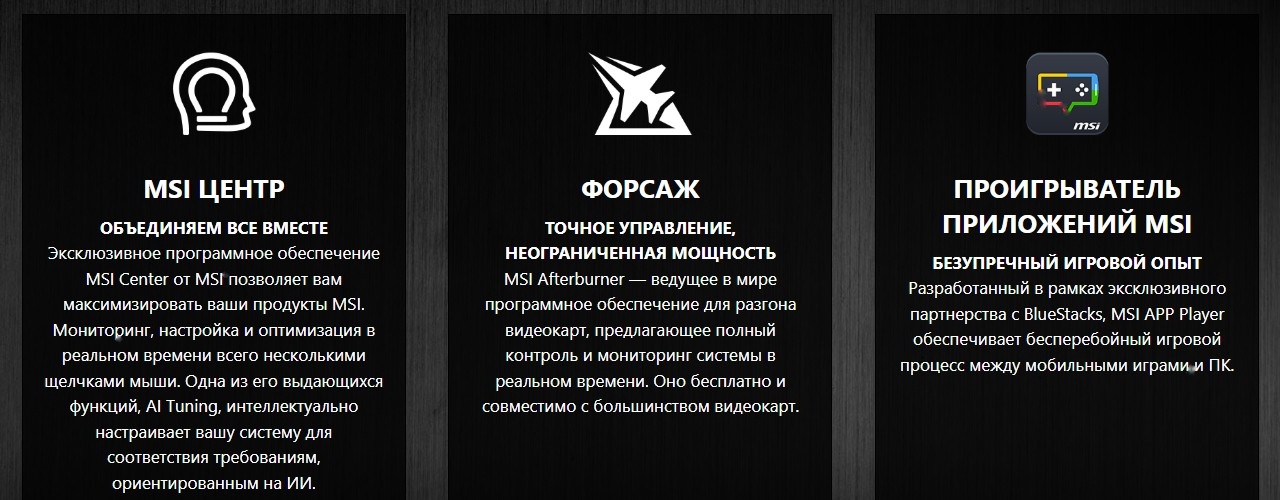 Покупка товаров в Беларуси, рассрочка, кредит, лизинг, оплата частями на platipotom.by, удобная доставка - фото видеокарта msi rtx 5070 ti 16g ventus 3x oc 