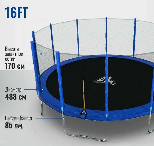 Покупка товаров в Беларуси, рассрочка, кредит, лизинг, оплата частями на platipotom.by, удобная доставка - фото батут no brand с сеткой и лестницей / it106861*2к 