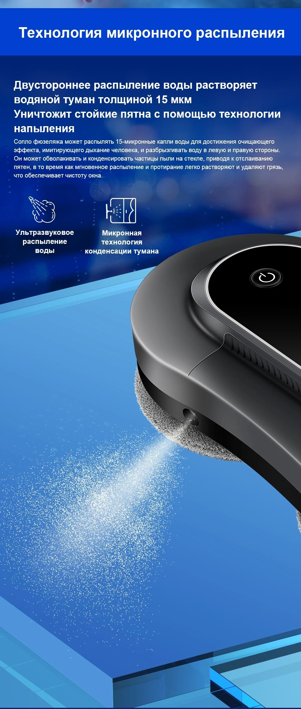 Покупка товаров в Беларуси, рассрочка, кредит, лизинг, оплата частями на platipotom.by, удобная доставка - фото робот-мойщик окон liectroux yw810 