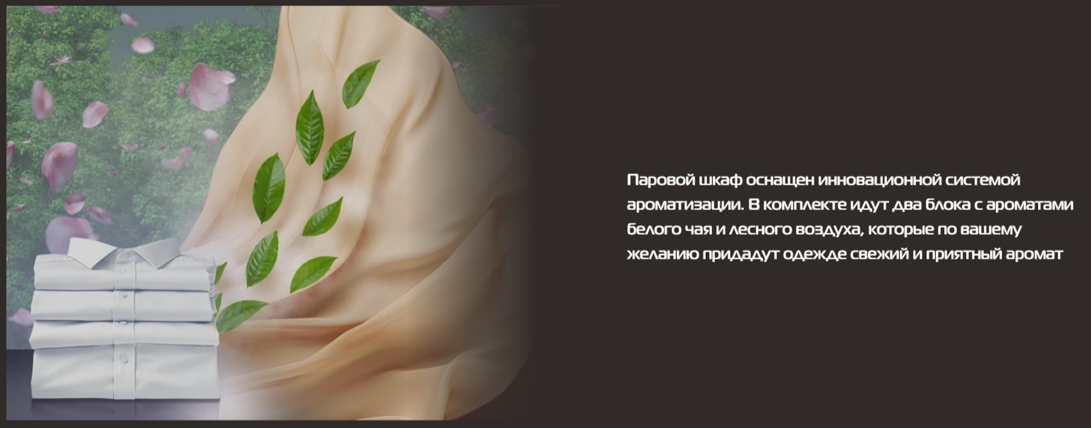 Покупка товаров в Беларуси, рассрочка, кредит, лизинг, оплата частями на platipotom.by, удобная доставка - фото паровой шкаф hiberg sd 3g 