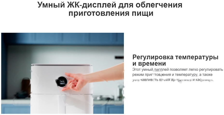 Покупка товаров в Беларуси, рассрочка, кредит, лизинг, оплата частями на platipotom.by, удобная доставка - фото аэрогриль xiaomi smart air fryer 6.5l maf10 / bhr7357eu (черный) 