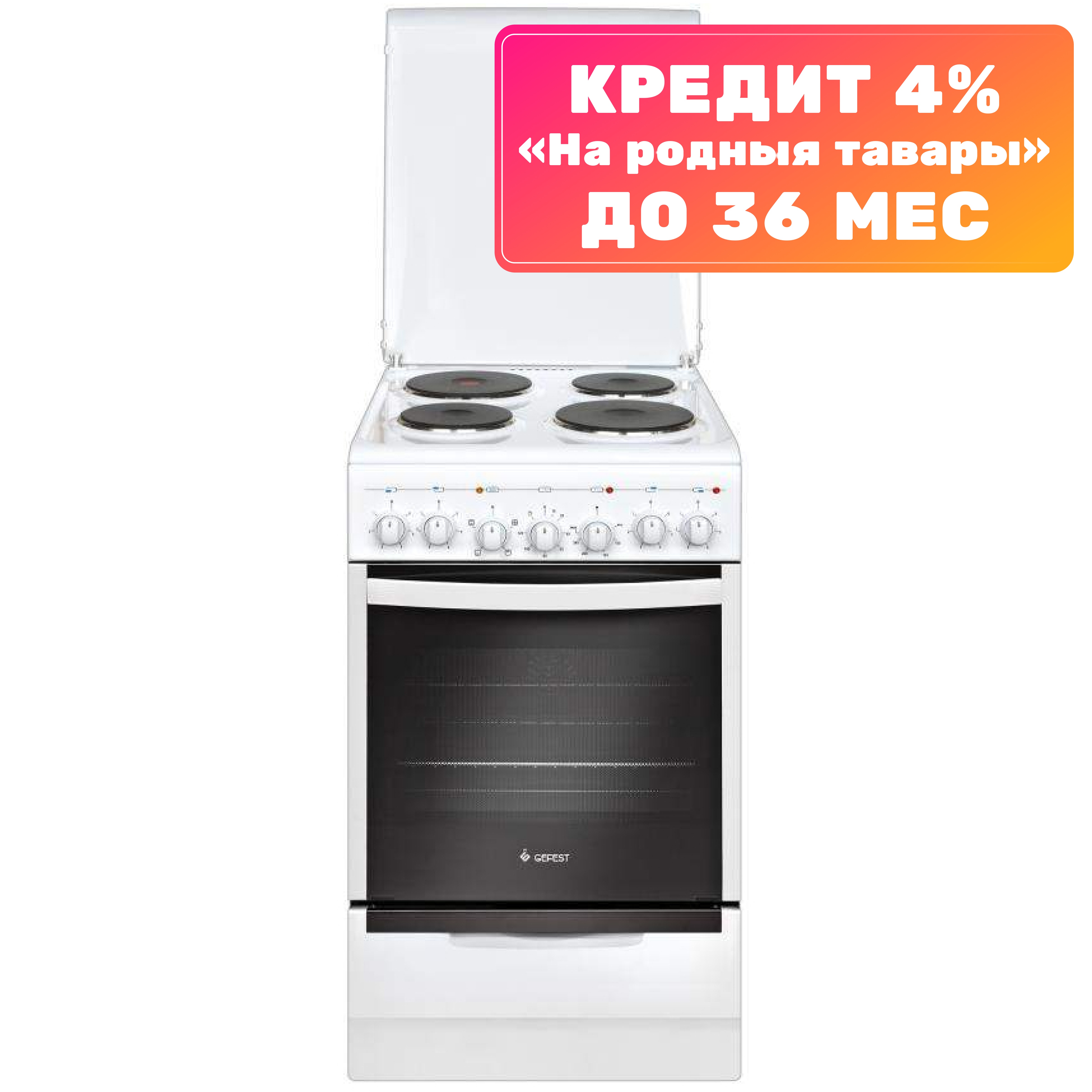Плита электрическая GEFEST 5140-02 0037