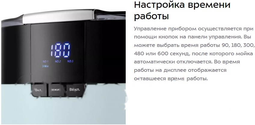 Покупка товаров в Беларуси, рассрочка, кредит, лизинг, оплата частями на platipotom.by, удобная доставка - фото стерилизатор портативный kitfort kt-6052 