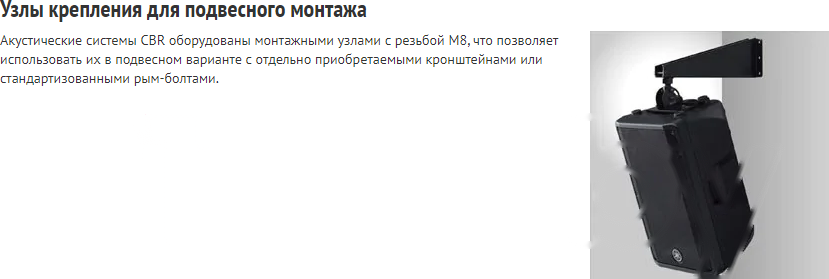 Покупка товаров в Беларуси, рассрочка, кредит, лизинг, оплата частями на platipotom.by, удобная доставка - фото акустическая система yamaha cbr15 / zj05320 