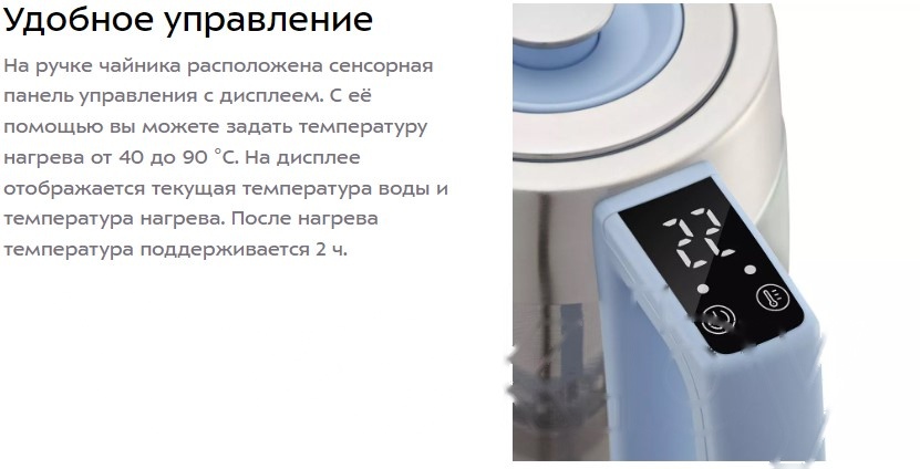 Покупка товаров в Беларуси, рассрочка, кредит, лизинг, оплата частями на platipotom.by, удобная доставка - фото электрочайник kitfort kt-6617 
