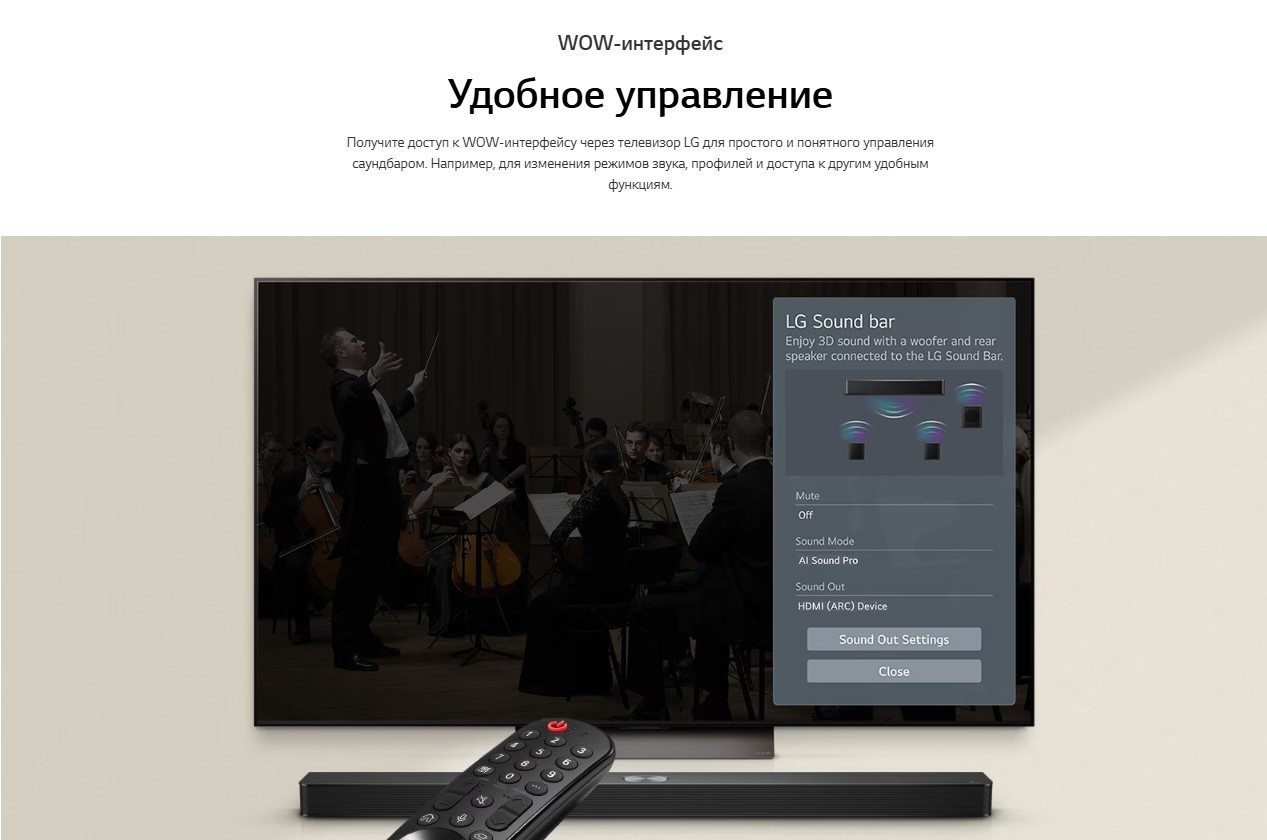 Покупка товаров в Беларуси, рассрочка, кредит, лизинг, оплата частями на platipotom.by, удобная доставка - фото звуковая панель (саундбар) lg s60tr (черный) 