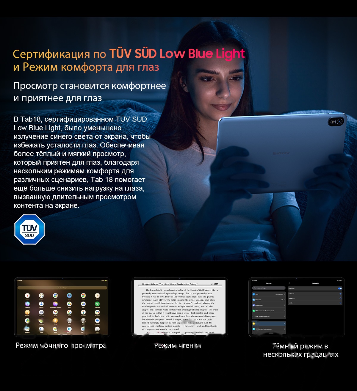 Покупка товаров в Беларуси, рассрочка, кредит, лизинг, оплата частями на platipotom.by, удобная доставка - фото планшет blackview tab 18 8gb/256gb lte / tab 18_gb8 (голубой ледник) 