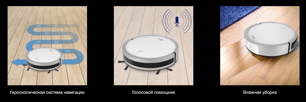 Покупка товаров в Беларуси, рассрочка, кредит, лизинг, оплата частями на platipotom.by, удобная доставка - фото робот-пылесос vitek vt-1804 (белый/серый) 