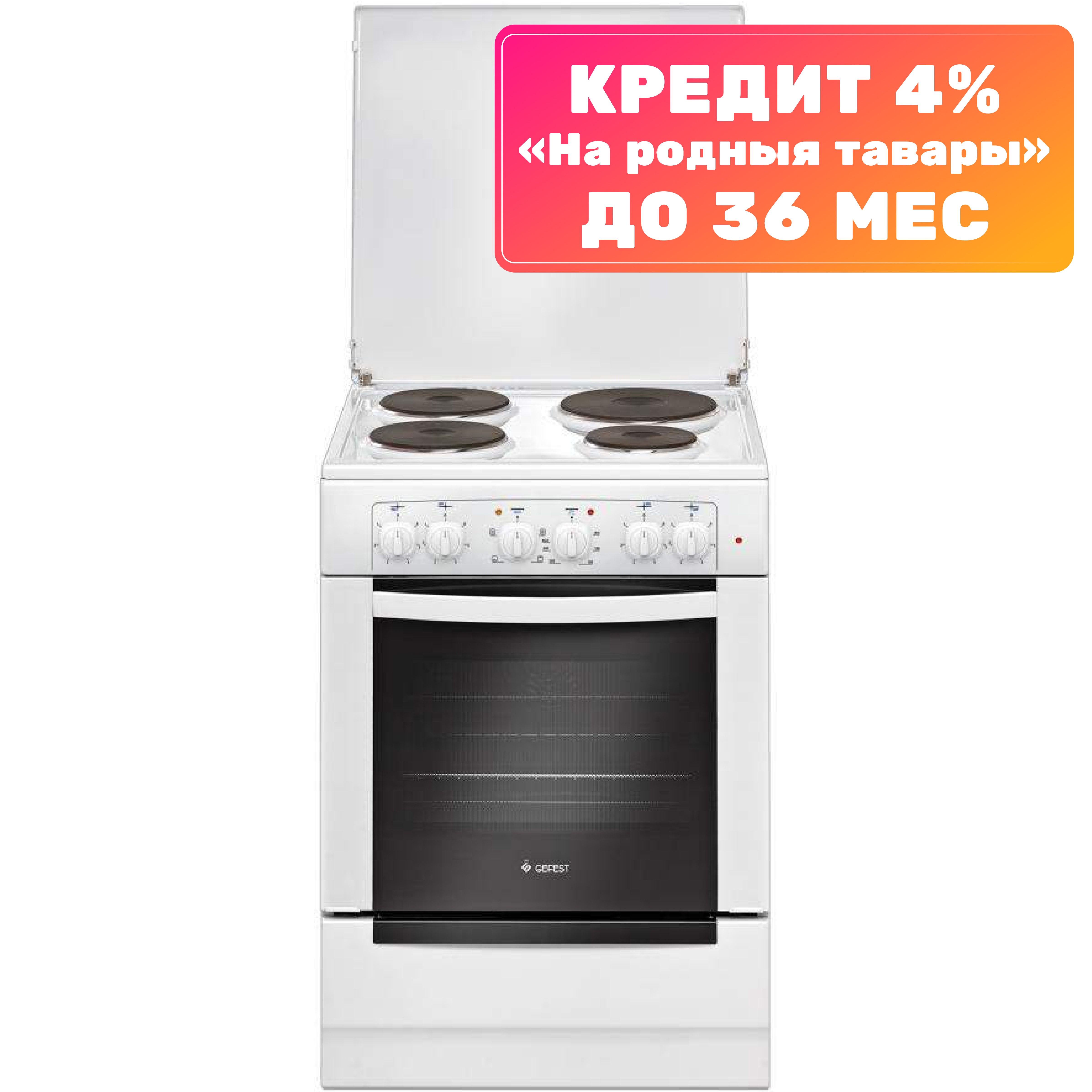 Покупка товаров в Беларуси, рассрочка, кредит, лизинг, оплата частями на platipotom.by, удобная доставка - фото плита электрическая gefest 6140-01 