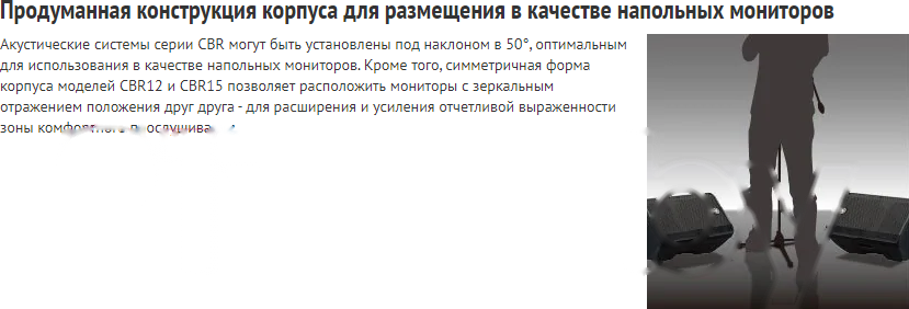 Покупка товаров в Беларуси, рассрочка, кредит, лизинг, оплата частями на platipotom.by, удобная доставка - фото акустическая система yamaha cbr15 / zj05320 