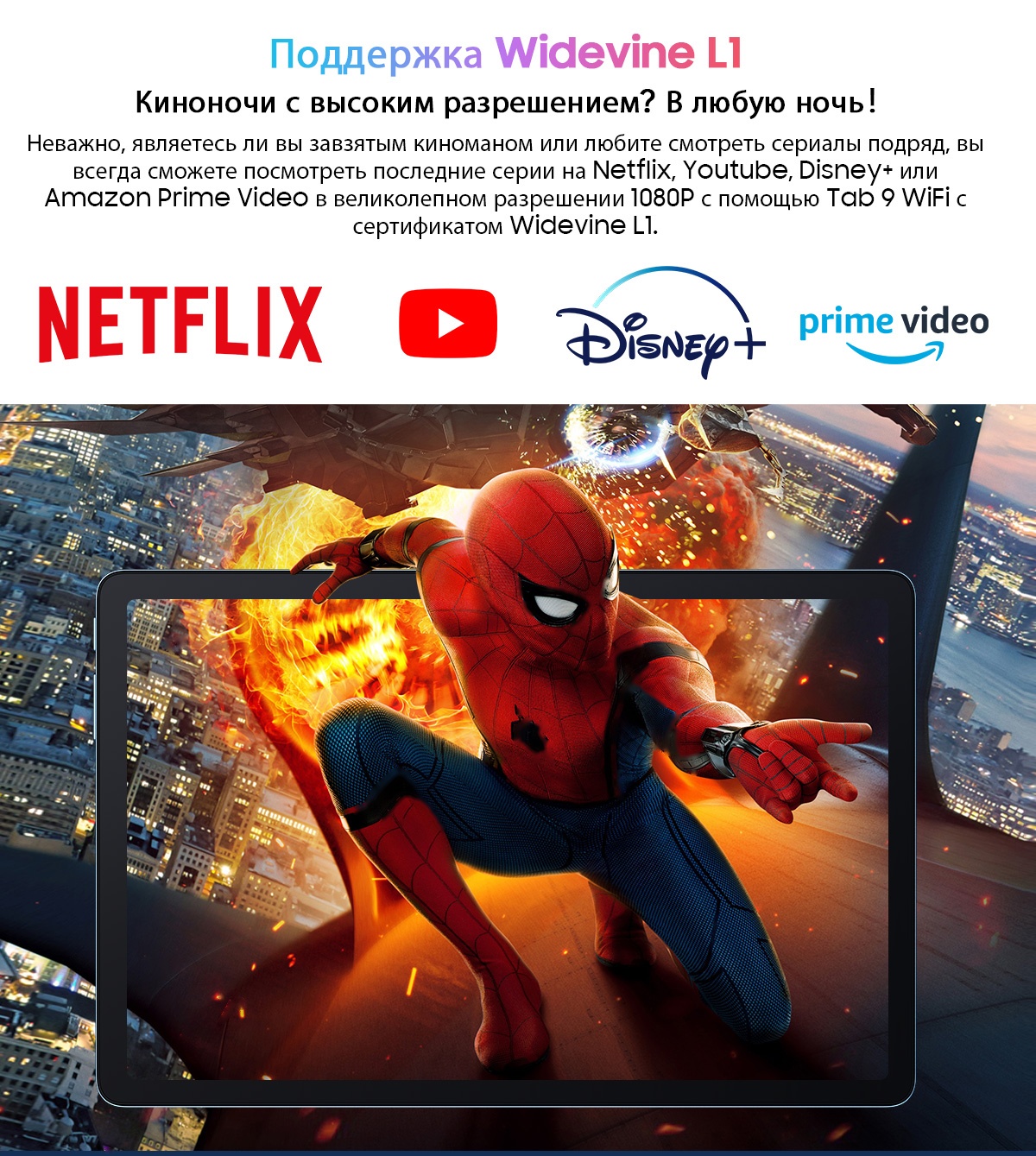 Покупка товаров в Беларуси, рассрочка, кредит, лизинг, оплата частями на platipotom.by, удобная доставка - фото планшет blackview tab 9 6gb/256gb wi-fi / tab 9 wifi_grey (серый) 