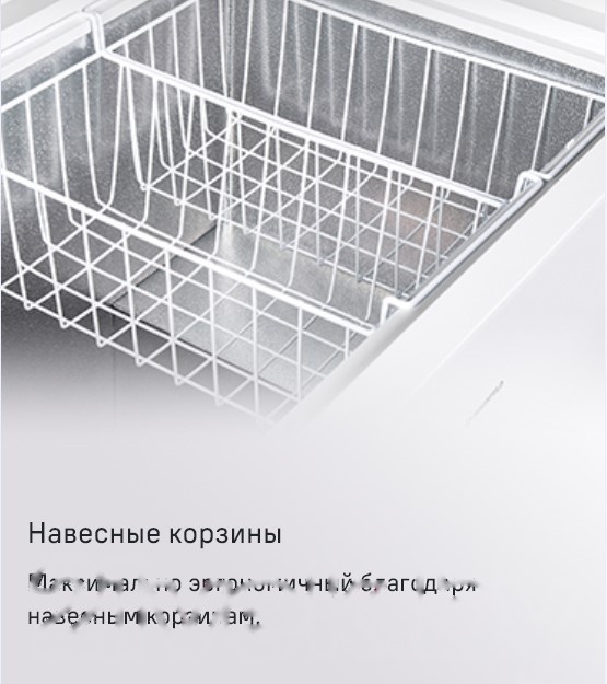 Покупка товаров в Беларуси, рассрочка, кредит, лизинг, оплата частями на platipotom.by, удобная доставка - фото морозильный ларь maunfeld mfl300w 