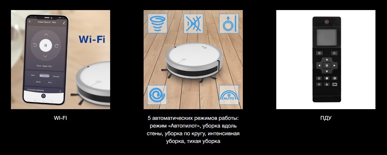 Покупка товаров в Беларуси, рассрочка, кредит, лизинг, оплата частями на platipotom.by, удобная доставка - фото робот-пылесос vitek vt-1804 (белый/серый) 