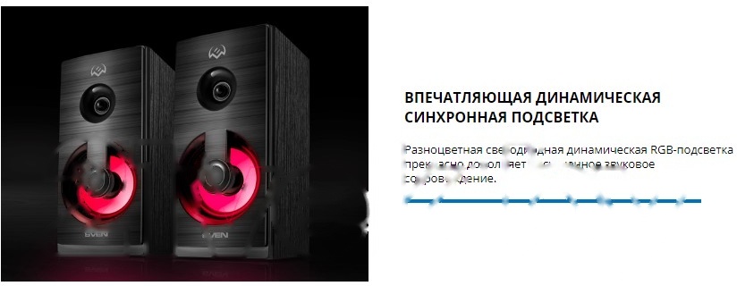 Покупка товаров в Беларуси, рассрочка, кредит, лизинг, оплата частями на platipotom.by, удобная доставка - фото мультимедиа акустика defender v12 / 65212 