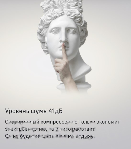Покупка товаров в Беларуси, рассрочка, кредит, лизинг, оплата частями на platipotom.by, удобная доставка - фото морозильный ларь maunfeld mfl150w 