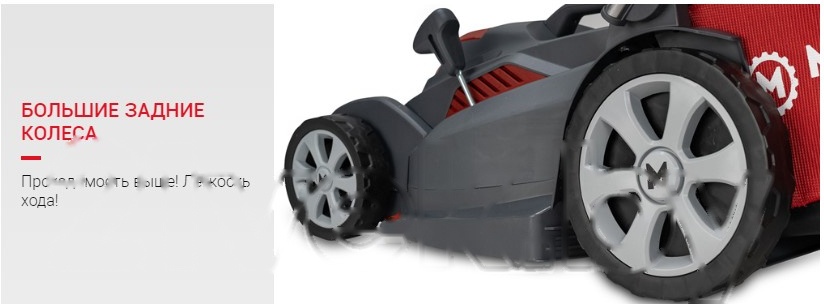 Покупка товаров в Беларуси, рассрочка, кредит, лизинг, оплата частями на platipotom.by, удобная доставка - фото газонокосилка электрическая мобил к премиум xme44 (mbk0027782) 