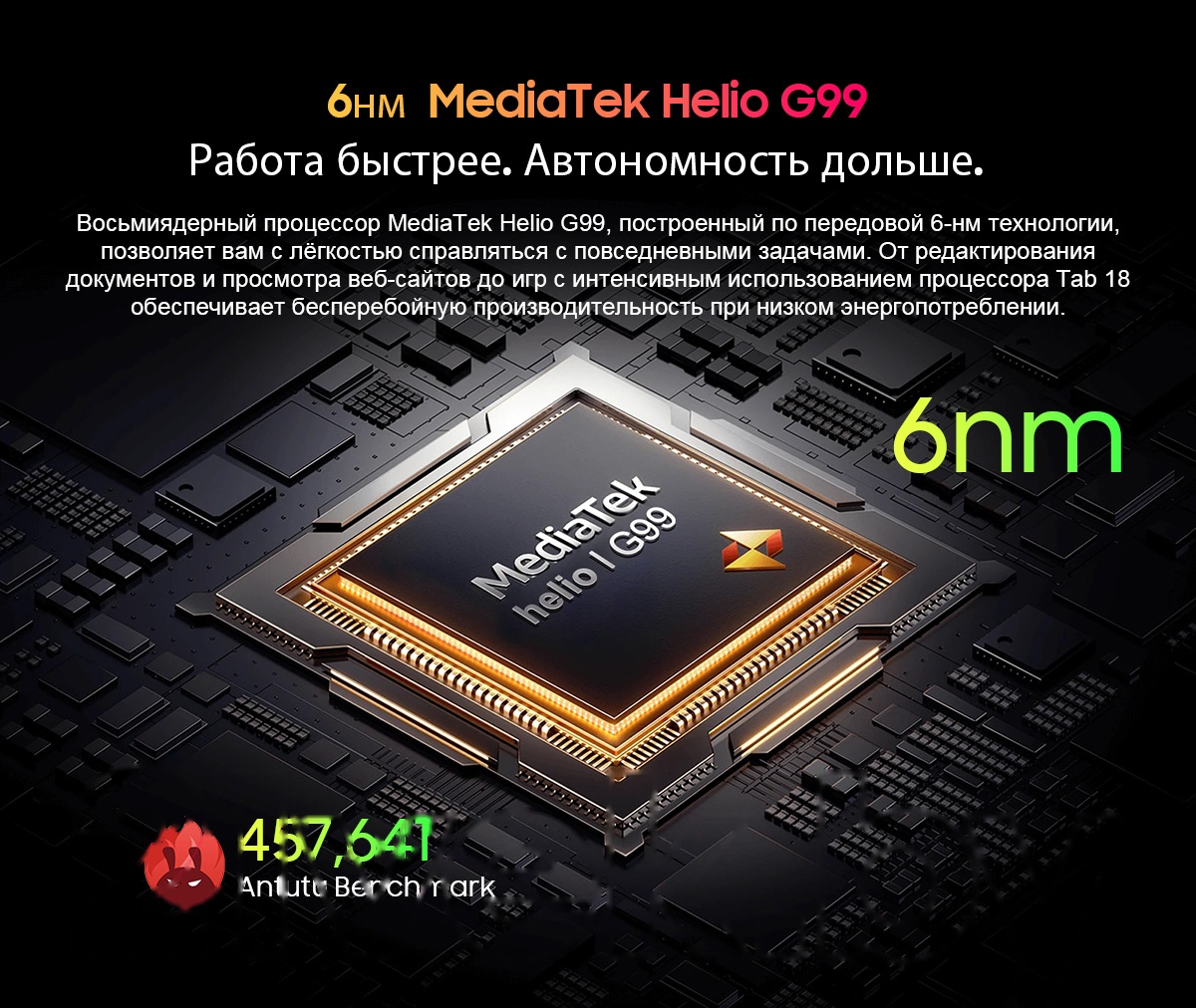 Покупка товаров в Беларуси, рассрочка, кредит, лизинг, оплата частями на platipotom.by, удобная доставка - фото планшет blackview tab 18 8gb/256gb lte / tab 18_gb8 (голубой ледник) 